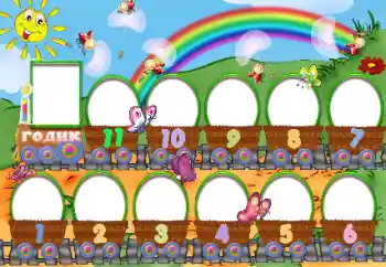 Inskriptionen på ramen: 1 år Inskriptionen på ramen: 1 år