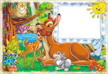 Inskriptionen på ramen: My first photo Inskriptionen på ramen: My first photo