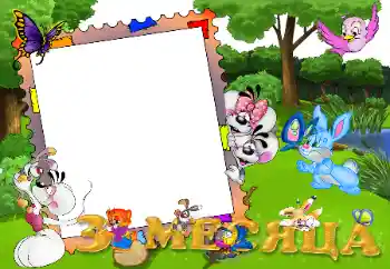 Inskriptionen på ramen: 3 månader Inskriptionen på ramen: 3 månader