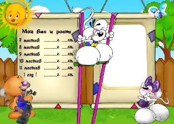 Inskriptionen på ramen: Vikt och höjd Inskriptionen på ramen: Vikt och höjd