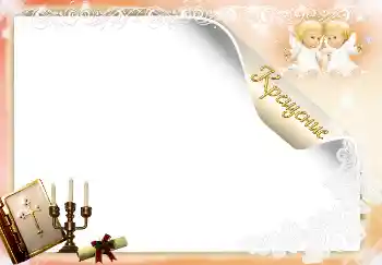 Inskriptionen på ramen: Dop Inskriptionen på ramen: Dop