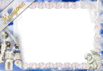 Inskriptionen på ramen: Dop Inskriptionen på ramen: Dop