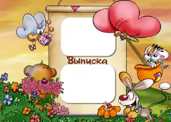 Inskriptionen på ramen: Maternity hospital Inskriptionen på ramen: Maternity hospital