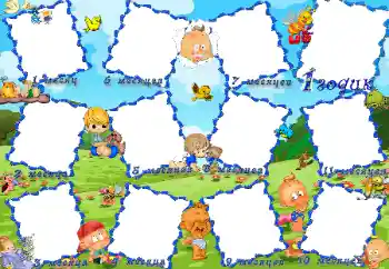 Inskriptionen på ramen: 1 år Inskriptionen på ramen: 1 år