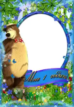 Inskriptionen på ramen: 1 år Inskriptionen på ramen: 1 år