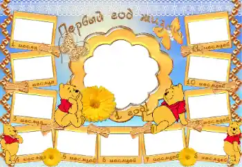 Inskriptionen på ramen: 1 år Inskriptionen på ramen: 1 år