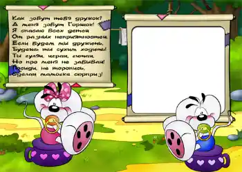 Inskriptionen på ramen: Стишок о горшке. Inskriptionen på ramen: Стишок о горшке.