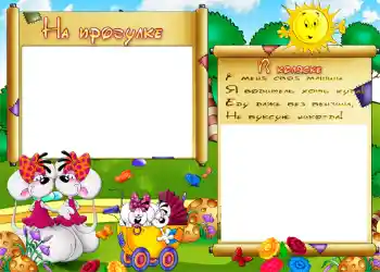 Inskriptionen på ramen: В коляске Inskriptionen på ramen: В коляске