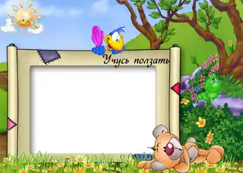 Inskriptionen på ramen: I'm crawling. Inskriptionen på ramen: I'm crawling.