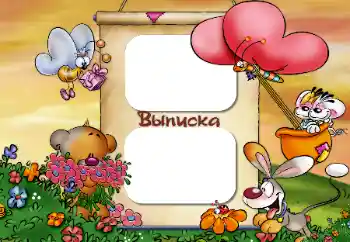 Inskriptionen på ramen: Maternity hospital Inskriptionen på ramen: Maternity hospital