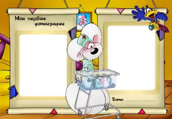 Inskriptionen på ramen: My first photo Inskriptionen på ramen: My first photo