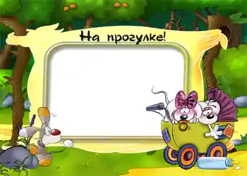 Inskriptionen på ramen: Tur Inskriptionen på ramen: Tur