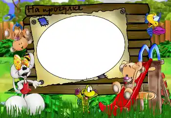 Inskriptionen på ramen: Tur Inskriptionen på ramen: Tur