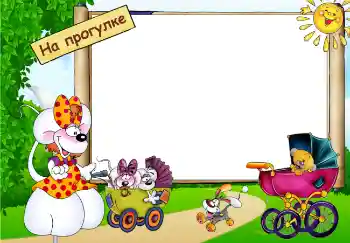 Inskriptionen på ramen: Tur Inskriptionen på ramen: Tur