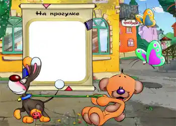 Inskriptionen på ramen: Tur Inskriptionen på ramen: Tur