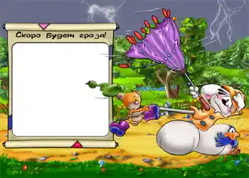 Inskriptionen på ramen: Скоро будет гроза. Inskriptionen på ramen: Скоро будет гроза.