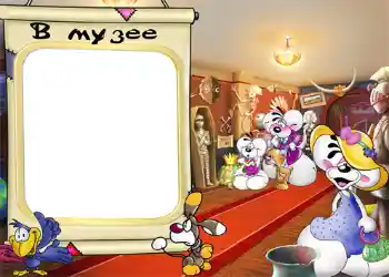 Inskriptionen på ramen: Museum