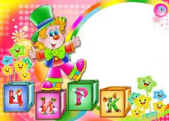 Inskriptionen på ramen: Цирк!