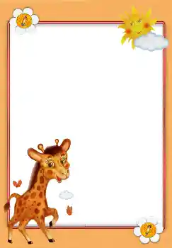 Inskriptionen på ramen: Djurparken