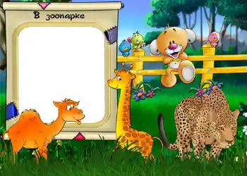 Inskriptionen på ramen: Djurparken