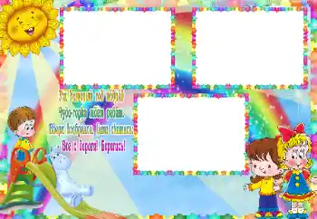 Inskriptionen på ramen: Горка