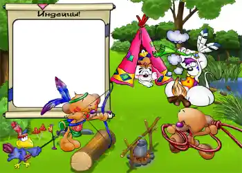 Inskriptionen på ramen: Индейцы.