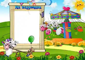 Inskriptionen på ramen: На каруселях.