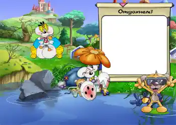 Inskriptionen på ramen: Отдохнем.