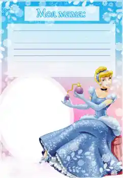 Inskriptionen på ramen: Min mamma