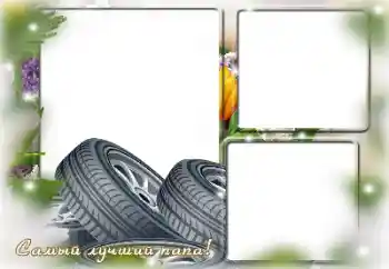 Inskriptionen på ramen: Min pappa