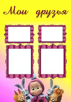 Inskriptionen på ramen: Mina vänner