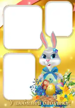 Inskriptionen på ramen: Mormor