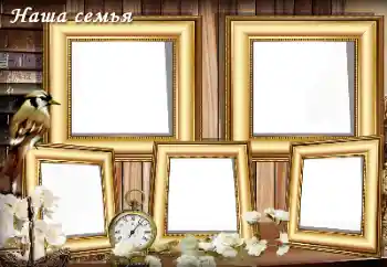 Inskriptionen på ramen: My family