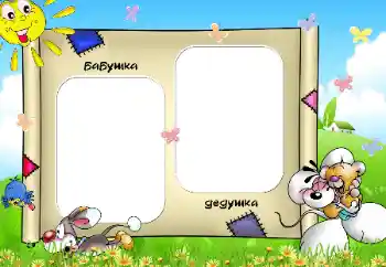 Inskriptionen på ramen: Mormor. Farfar.