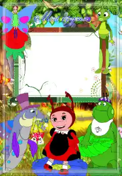 Inskriptionen på ramen: Mina vänner