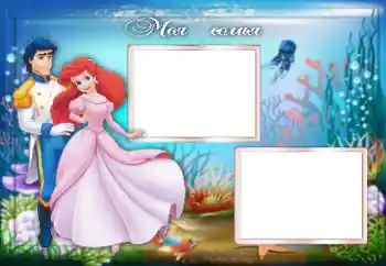 Inskriptionen på ramen: My family