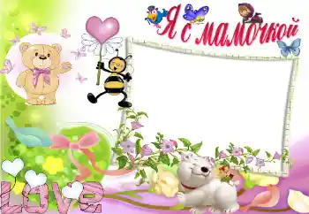 Inskriptionen på ramen: Min mamma