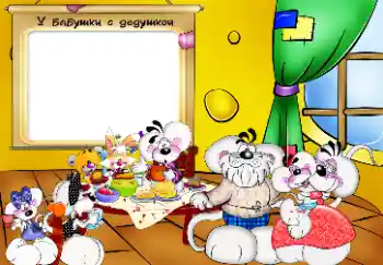 Inskriptionen på ramen: Mormor. Farfar.