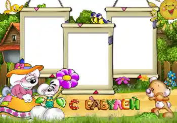 Inskriptionen på ramen: Mormor Inskriptionen på ramen: Mormor