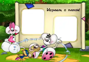 Inskriptionen på ramen: Min pappa