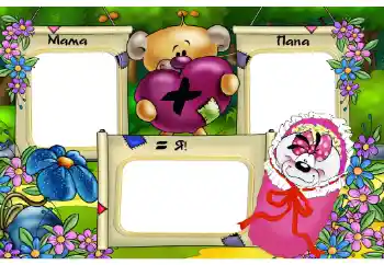 Inskriptionen på ramen: Pappa. Mamma.