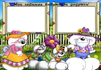 Inskriptionen på ramen: Mormor. Farfar. Inskriptionen på ramen: Mormor. Farfar.