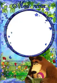 Inskriptionen på ramen: Min pappa