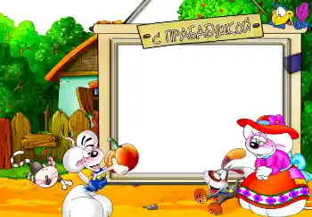 Inskriptionen på ramen: С прабабушкой Inskriptionen på ramen: С прабабушкой