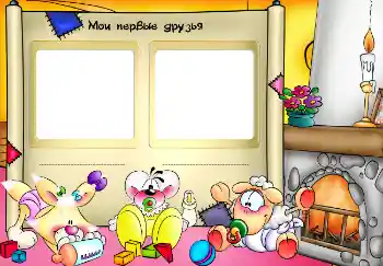 Inskriptionen på ramen: Mina vänner Inskriptionen på ramen: Mina vänner