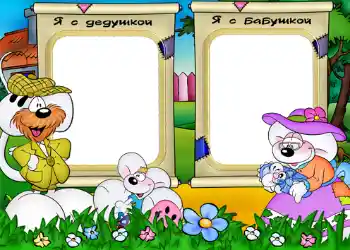 Inskriptionen på ramen: Mormor. Farfar.