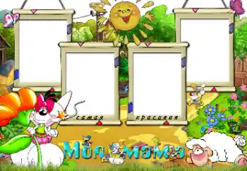 Inskriptionen på ramen: Min mamma