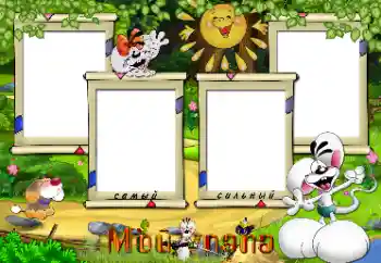 Inskriptionen på ramen: Min pappa