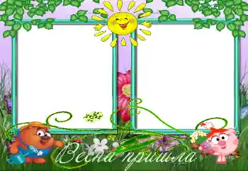 Foto Effekt från kategori Smeshariki № 116035 Foto Effekt från kategori Smeshariki № 116035