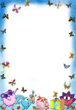 Foto Effekt från kategori Smeshariki № 50670 Foto Effekt från kategori Smeshariki № 50670